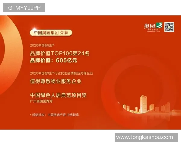 重庆排球队以65分领跑大师赛积分榜展现强劲实力和团队合作精神 重庆排球队以65分领跑大师赛积分榜展现强劲实力和团队合作精神