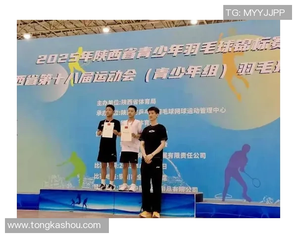 西安羽毛球队奋勇争先的冠军赛之路与背后故事揭秘