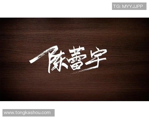 重庆排球队的蜕变之旅:从传统强队到奥运新星的奋斗历程 重庆排球队的蜕变之旅:从传统强队到奥运新星的奋斗历程